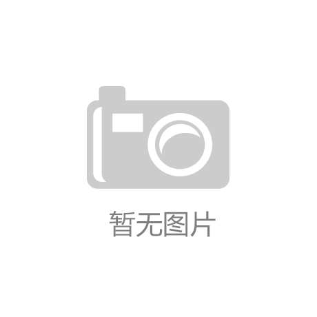 20天建造‘好房子’！装配式钢结构开启绿