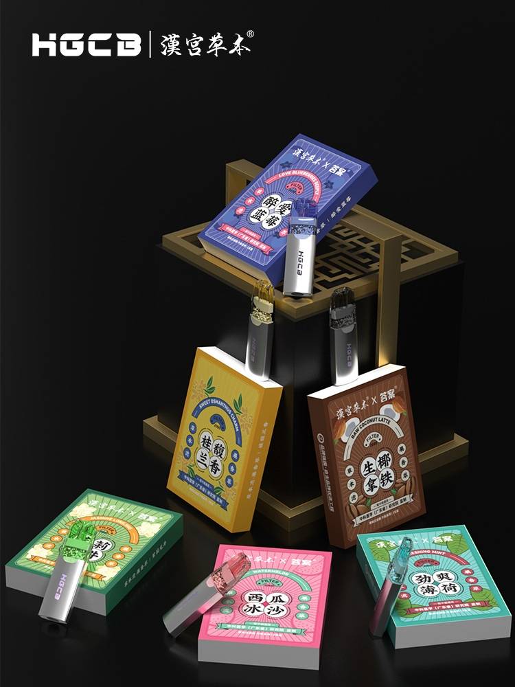 汉宫草本：4个月逆袭登顶从潜力品牌到烟嘴