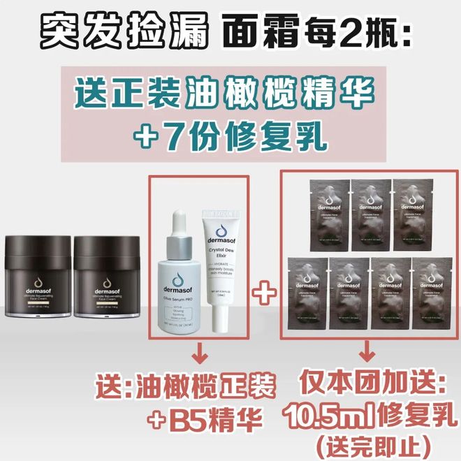 【发货通知】超能早C晚A组：4C+A抗光老美白精华、超VA极致抗衰精华